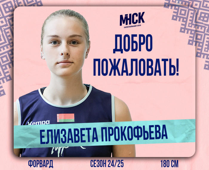 Добро пожаловать, Лиза! 24.08